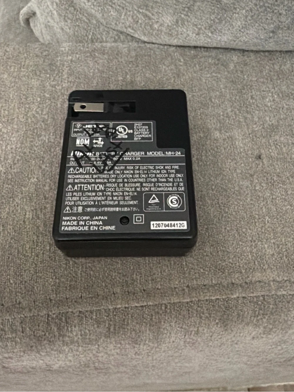 Nikon MH-24 Battery Charger - Black Finish